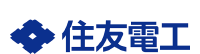 住友電工 ロゴ